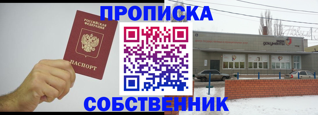 регистрация для дет. сада в Новом Уренгое