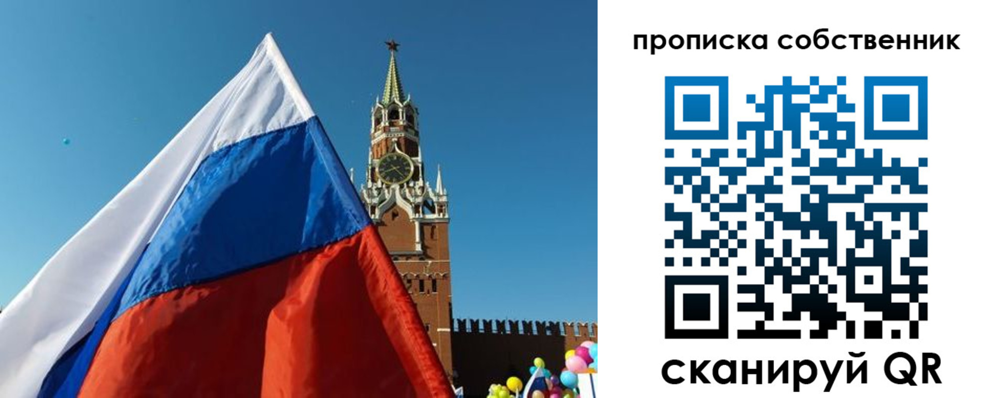 временная регистрация госуслуги в Новом Уренгое