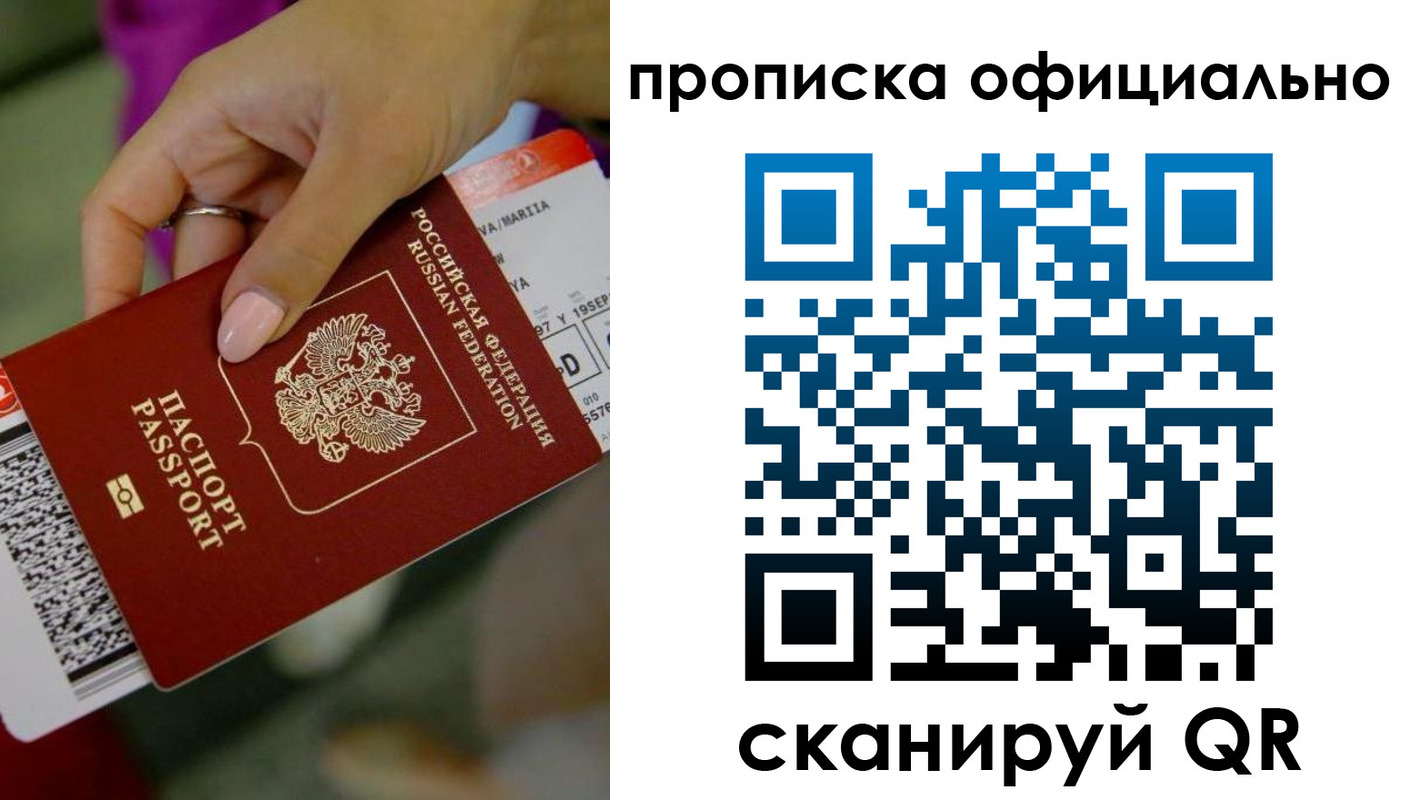 регистрация для дет. сада в Новом Уренгое