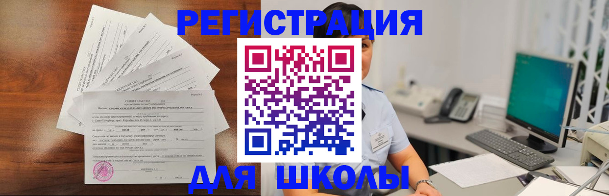 прописка паспорт в Новом Уренгое